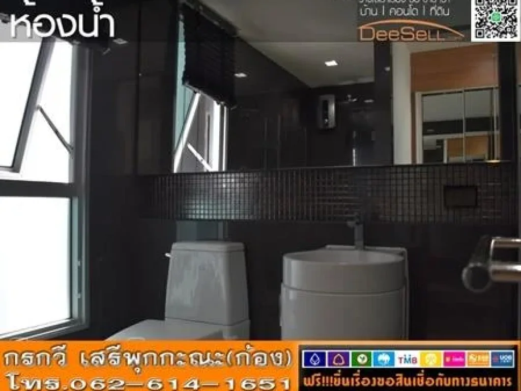 ไม่มีถูกกว่านี้ ริทึ่ม สุขุมวิท50 ห้องมุม 65ตรม