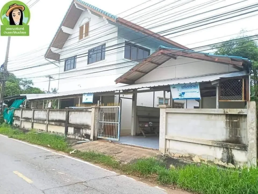 บ้านเดี่ยวสองชั้น เนื้อที่เยอะ 184 ตรว โซนหน้าโรงพยาบาลยโสธร