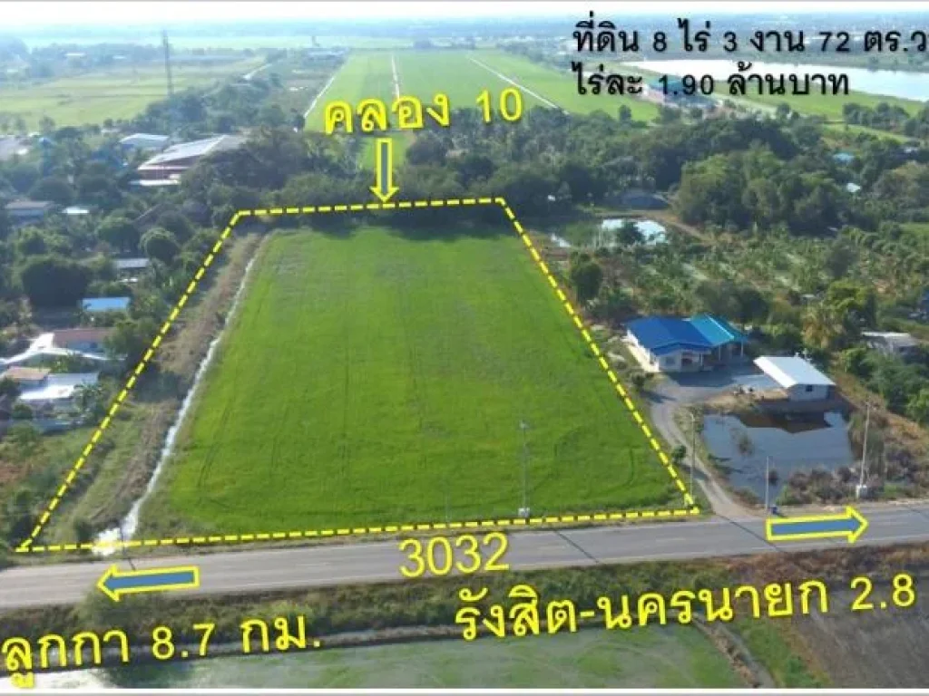 ขายที่ดินลำลูกกาคลอง 10 หน้าติดถนน3032 หลังติดคลอง 10 เนื้อที่ 8 ไร่ 3 งาน 72 ตรวา