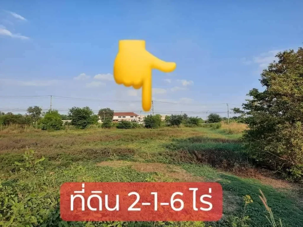 ขายที่ดินเปล่า 2-1-96 ไร่ 996ตรว ติดถนนบางบัวทอง-สุพรรณบุรี