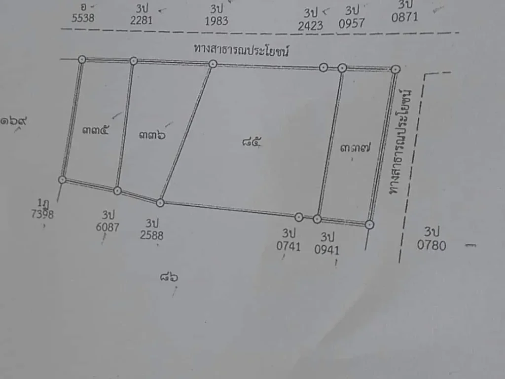 ขายที่ดิน13ไร่ ชุมแพ