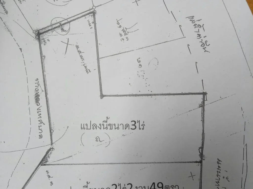 ขายที่ดินสวย ติดแม่น้ำท่าจีน