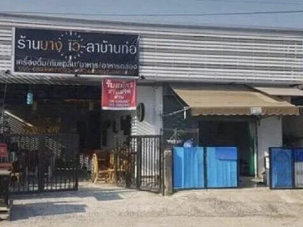 ขายบ้านเดี่ยว บางเวลา ซโชตนา 22 จเชียงใหม่