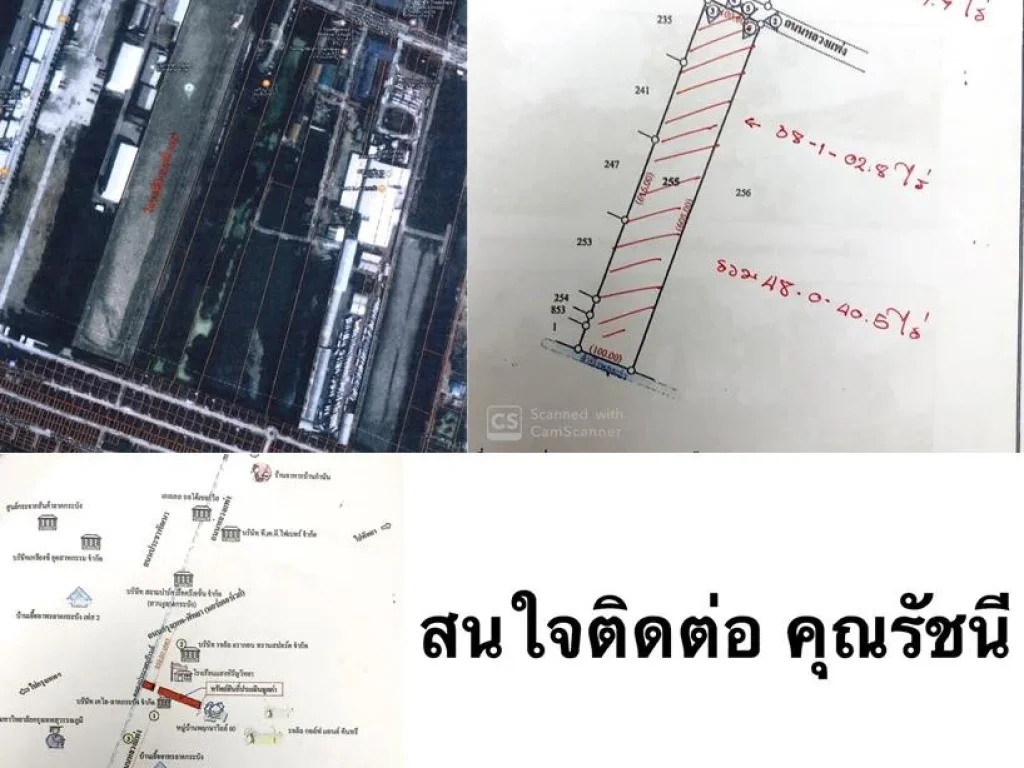 ขายที่ดินเปล่า ผืนใหญ่ กลางเมือง ติดถนนหลวงแพ่ง ลาดกระบัง กรุงเทพฯ