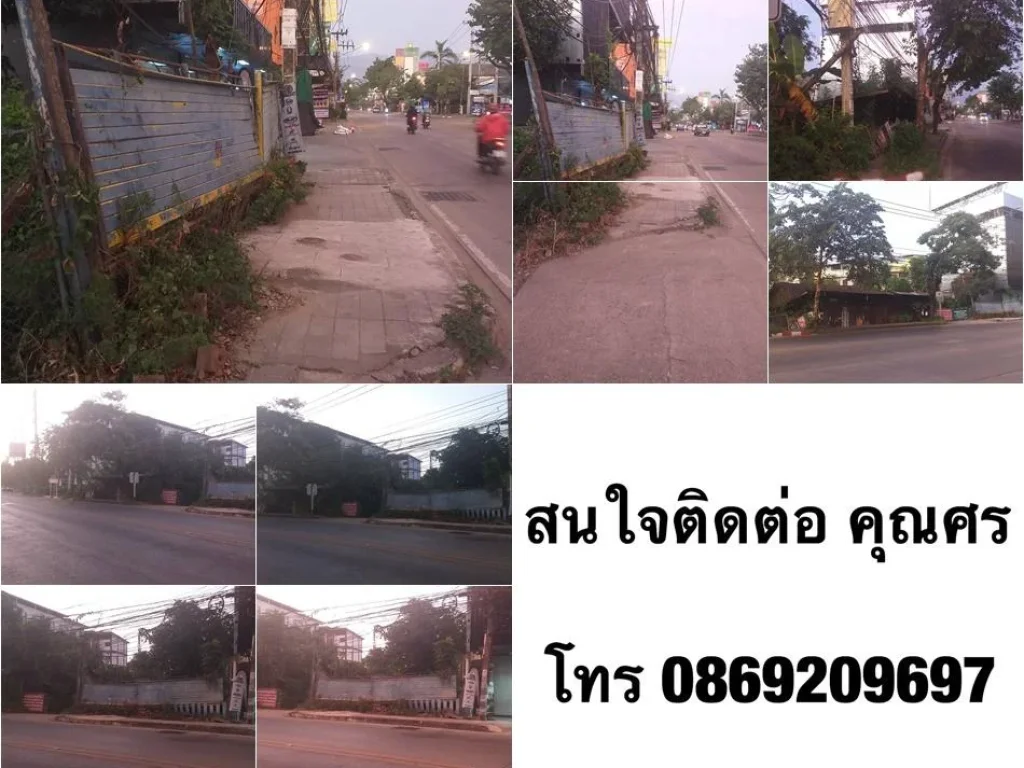 ขายที่ดินติดถนนเจริญเมืองใกล้ 4 แยกหนองประทีป 70เมตร เชียงใหม่