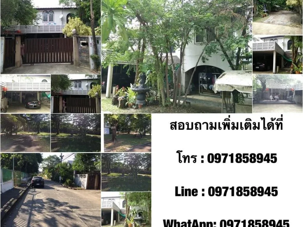 ขาย บ้าน เดี่ยว สองชั้น 159 ตรว