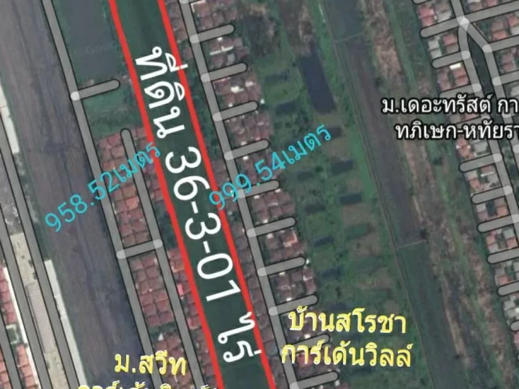 ขายที่ดิน 36-3-01ไร่ ติดถนนหทัยราษฏร์ ด้านหลังติดซอย บึงคำพร้อย ใกล้บิ๊กซี ลำลูกกาคลอง5 อลำลูกกา จปทุมธานี