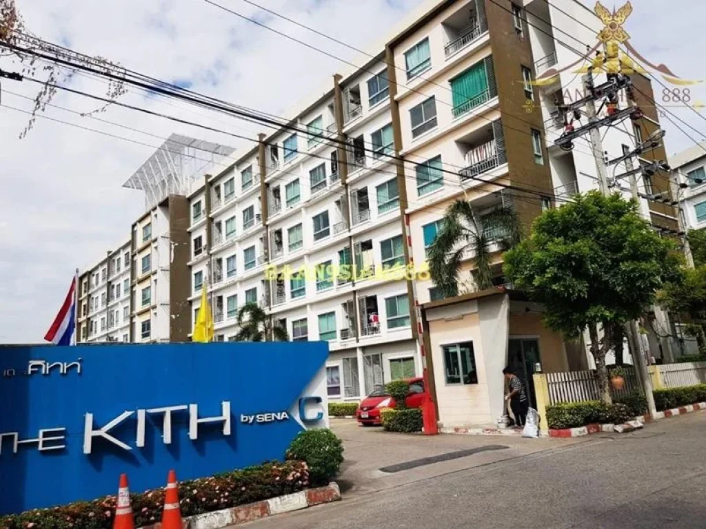 คอนโด THE KITH แจ้งวัฒนะ