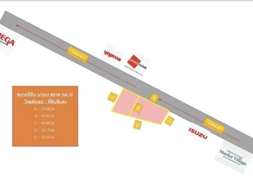 ที่ดิน ติด ถ บางนาตราด กม 10 ห่างห้างเมกกะ 25 กม 0-2-29