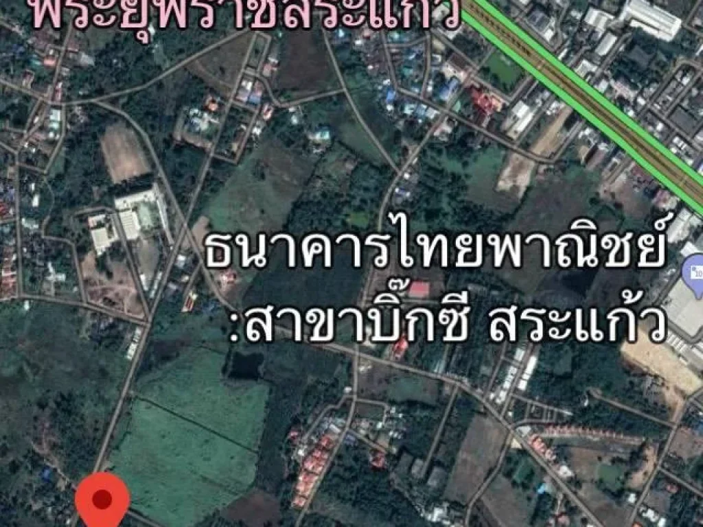 ขายที่ดิน 22 ไร่ อเมือง จสระแก้ว ใกล้บิ๊กซี และรรดาราสมุทร