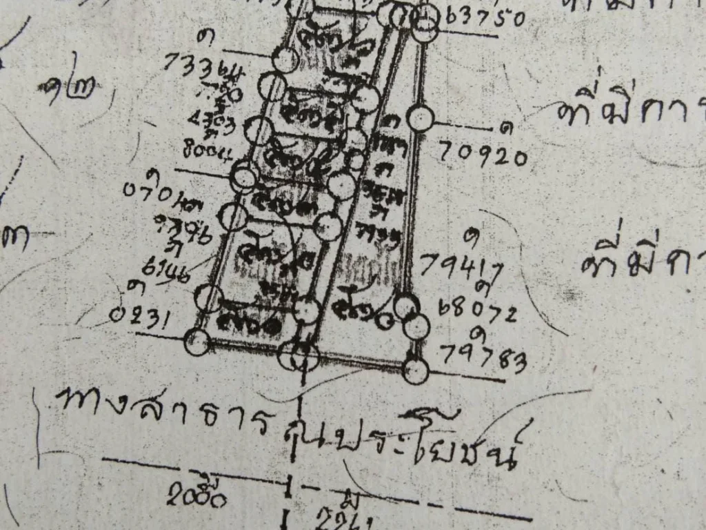 ขายที่ดินว่างปล่าวเนื่อที่2งาน73ตรางวา