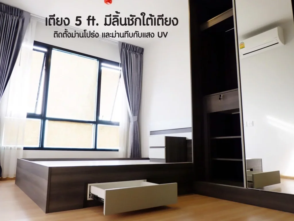 For Sell Knightsbridge Skycity Saphanmai area 28 sqm 1Bed 355MB