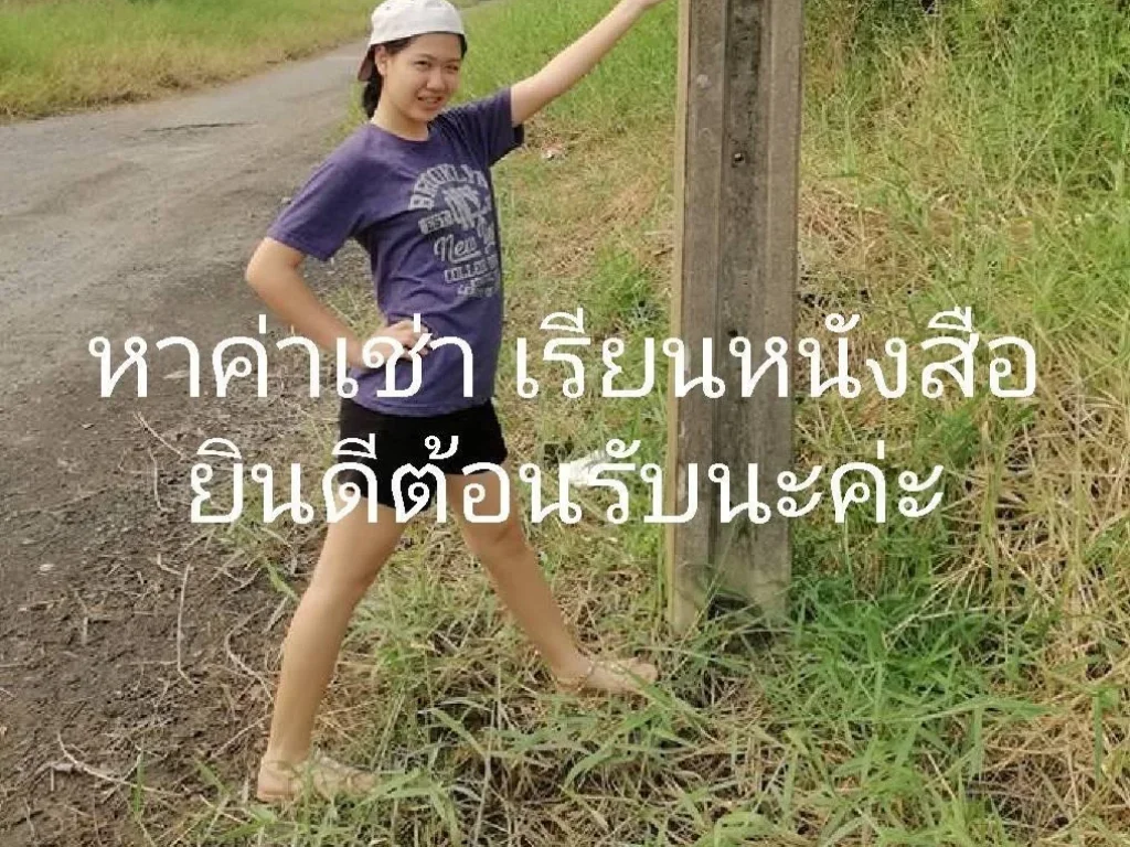 ขายและให้เช่า ที่ดินเปล่า สมุทรปราการ 119 ตรว