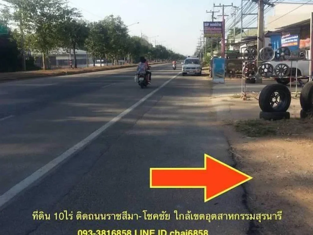 ขายที่ดินเปล่าติดถนนราชสีมา-โชคชัย กม8 เนื้อที่ 10 ไร่