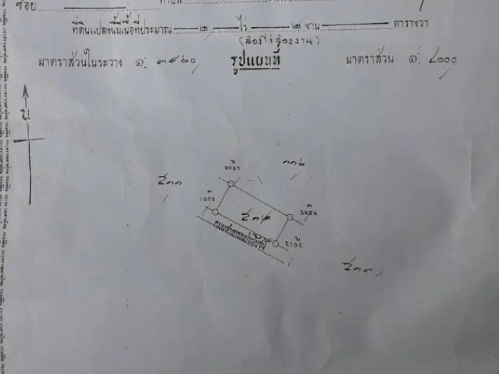 ขายถูกที่ดินในซอยใกล้ถนน345 ระหว่างถนนราชพฤกษ์กับถนนกาญจนาภิเษก 2-2-00 ไร่ ตรวละ 20000 บาท หน้า 100 m เหมาะทำโกดัง บ้าน อาคารพาณิ