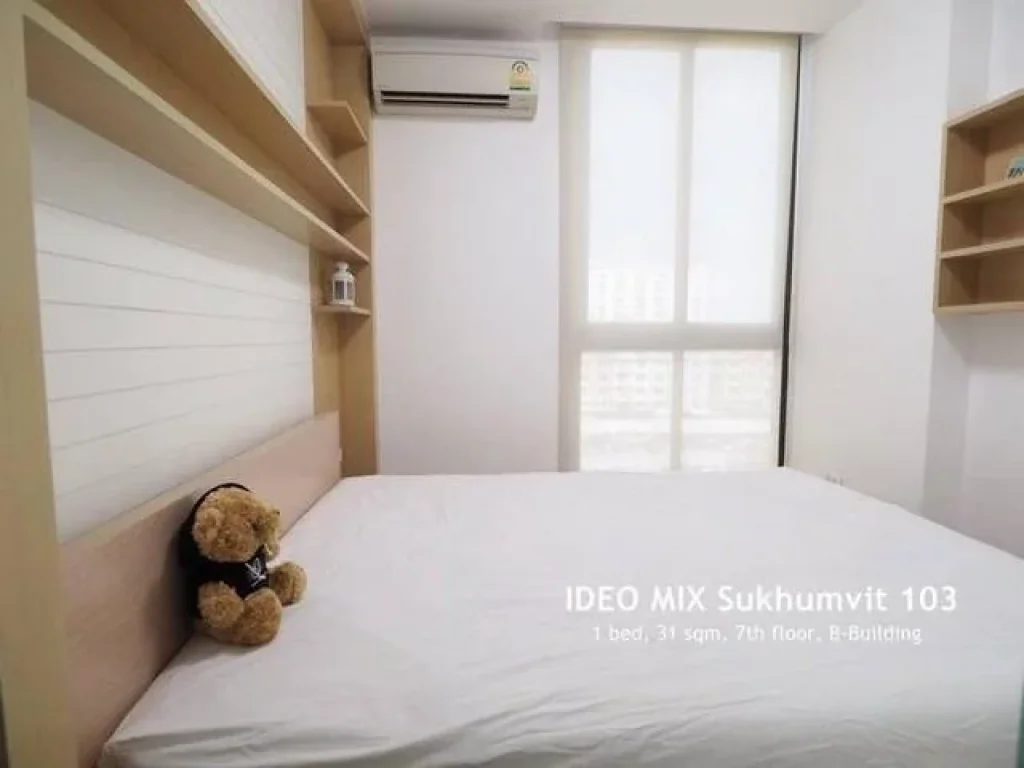 ให้เช่า คอนโด Ideo Mix Sukhumwit 103