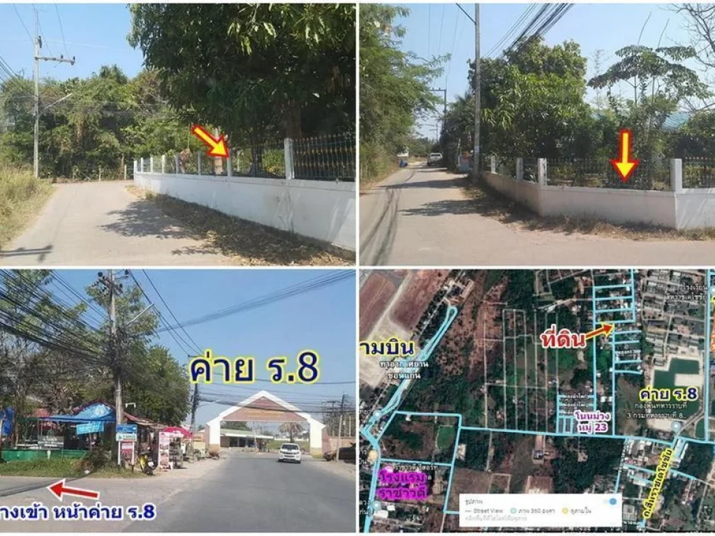 ให้นายหน้า3 หรือส่วนลด สดผ่อน กับเจ้าของ ที่ดินเปล่า 78 ตรวอเมือง ขอนแก่น ใกล้ มข สนามบิน สะดวกมากๆ