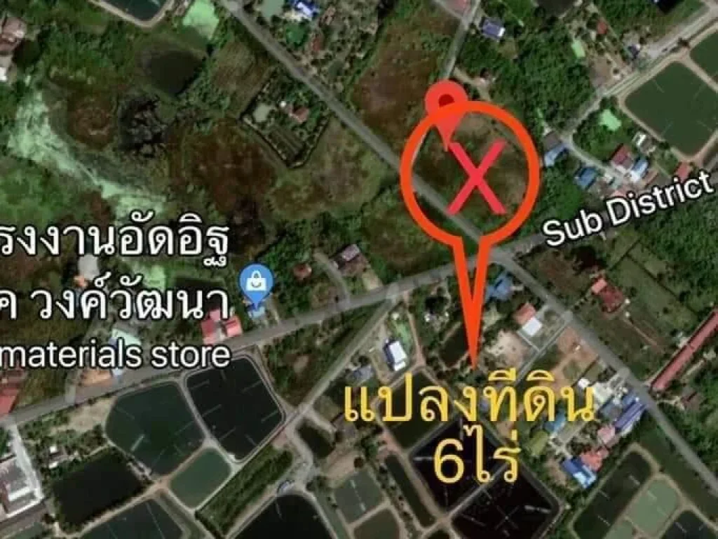 ขายที่ดิน 6 ไร่ ทำเลสวย ใกล้ตลาดร้อยปีบ้านใหม่ ฉะเชิงเทรา