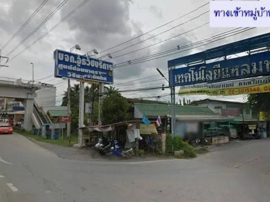 ขายทาวน์เฮ้าส์ 2 ชั้น ไม่เกินล้าน 16 ตรว หมู่บ้านปทุมวดี บางหลวง ปทุมธานี