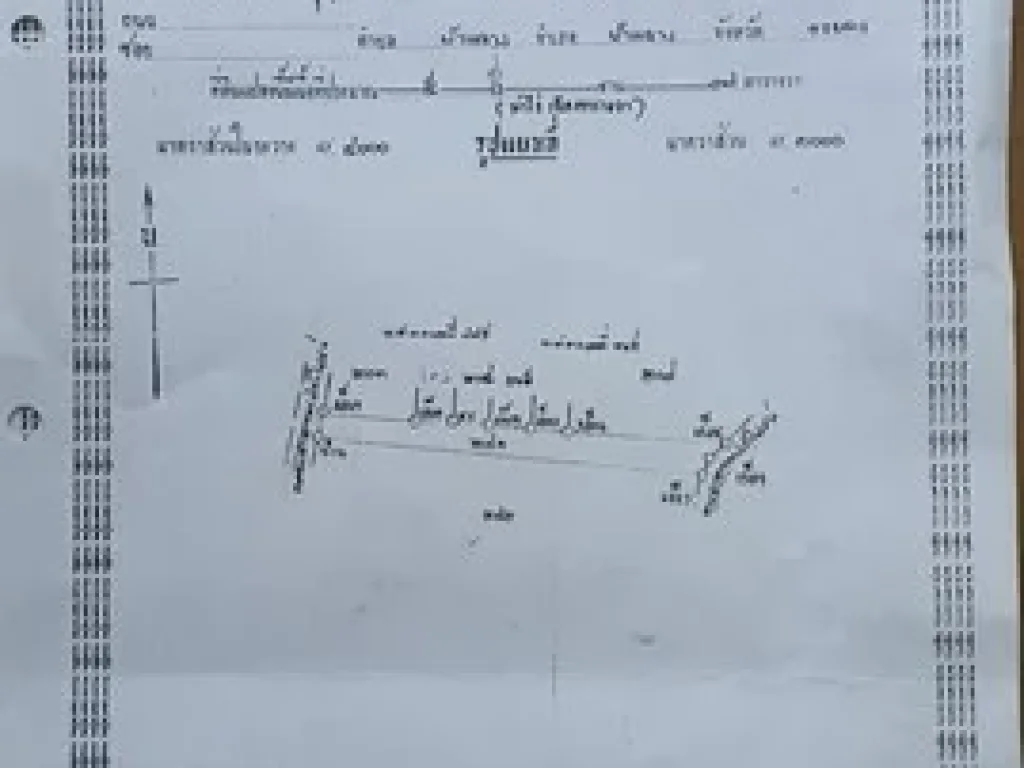 ขายที่ดินพร้อมสิ่งปลูกสร้าง บ้านฉาง - ระยอง มี 2 โฉนดติดกัน