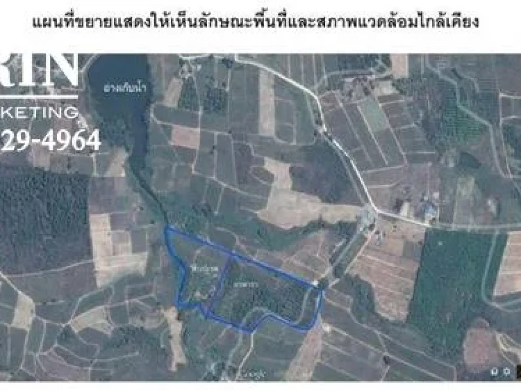 ขายถูก ที่ดิน นส3 5 ไร่ หนองพลับ อหัวหิน แถมฟรี ภบท5 อีก 25 ไร่