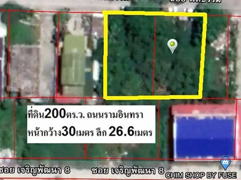 ขายที่ดิน200ตรว ซอยเจริญพัฒนา10 ถนนรามอินทรา ถมแล้ว ราคาคุยกันได้ค่ะ