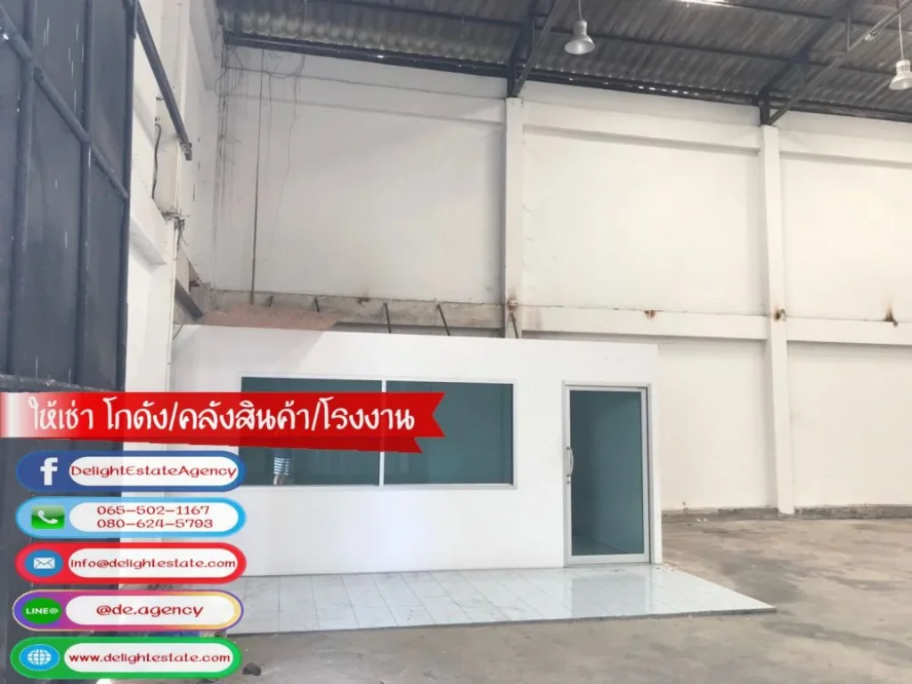 ให้เช่าโกดังคลังสินค้า 320 ตรม พร้อมออฟฟิศ ทำเลดี ใกล้บางนา-ตราด บางแก้ว บางพลี สมุทรปราการ