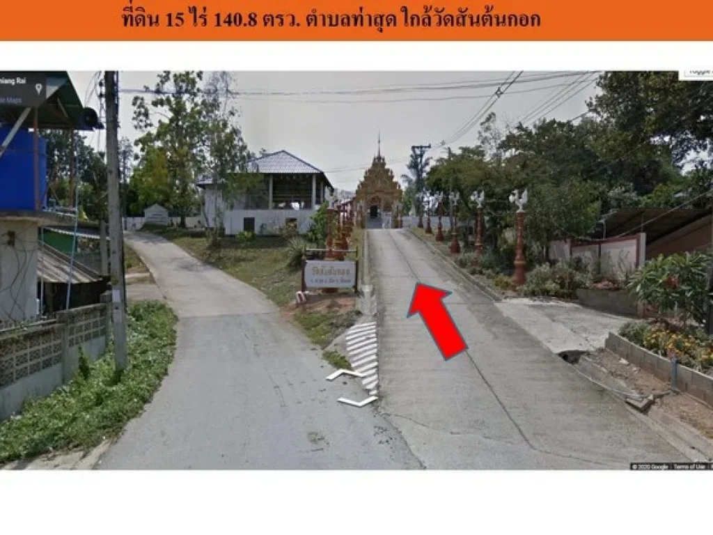 ขายที่ดินเปล่า บ้านศรีป่าซาง ตำบล ท่าสุด เชียงราย 15 ไร่