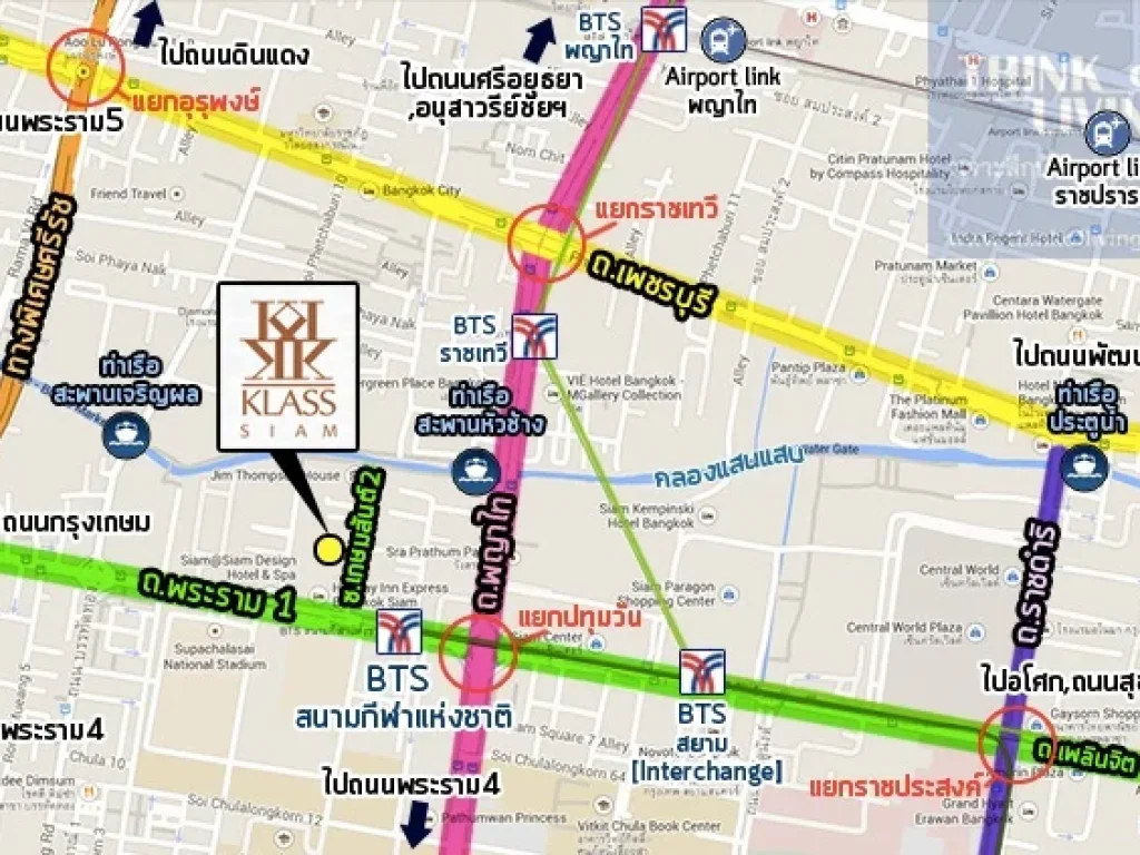 KLASS Siam คลาส สยาม คอนโดฯสไตล์โมเดิร์น คลาสสิก ใกล้สยามพารากอน ห่างจาก BTS เพียง120เมตร