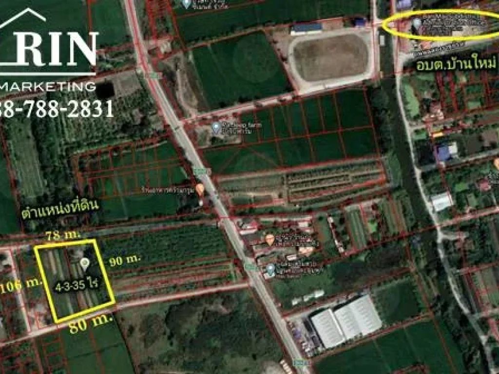 ขายที่ดิน บางใหญ่ 4-3-35 ไร่ ติดถนน พร้อมถม