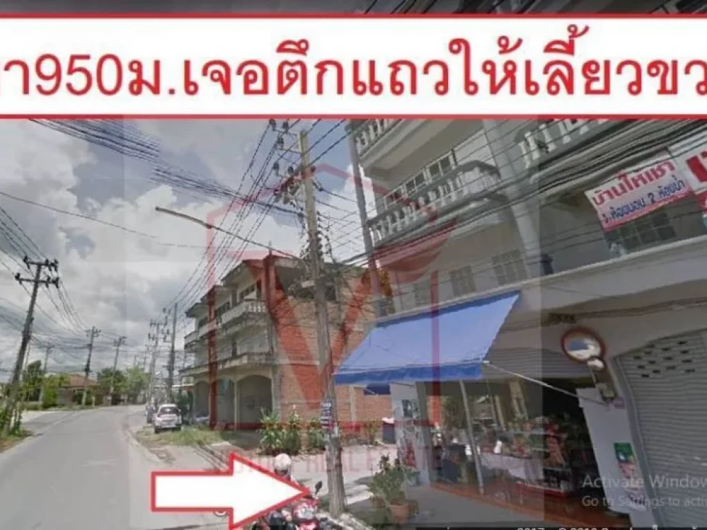 ขายอพาร์ทเม้นท์ติดโรงเรียนนายร้อยสามพราน