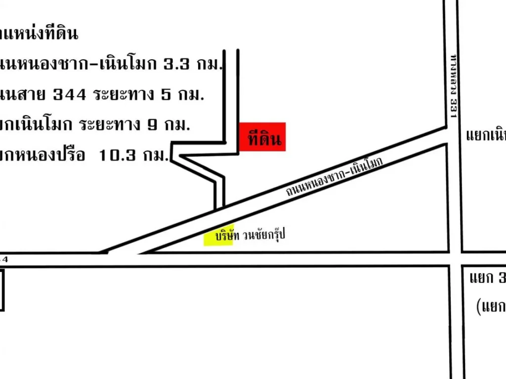 ที่ดิน แปลงมุม หนองชาก ใกล้แยกกระโดน 13 ไร่ สนามฟุตบอลเบียร์ช้าง บ้านบึง