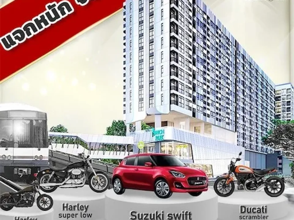 ให้เช่า คอนโด REGENT HOME 12 ชั้น 4 ลาดพร้าว 41 ซอย ภาวนา 31 ตรม