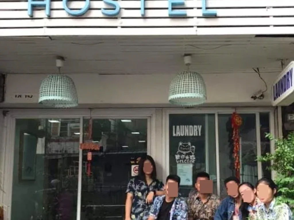 เซ้งด่วน กิจการ Hostel ทำเลใจกลางธุรกิจ ย่านประตูน้ำ ข้างตึกใบหยก 2