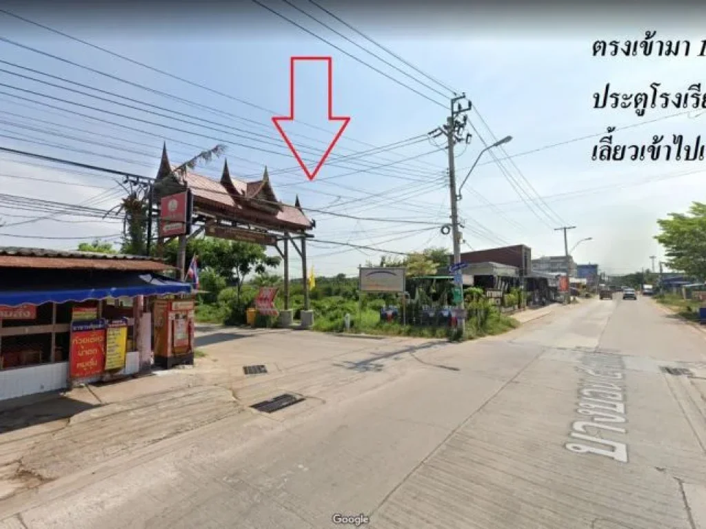 ขายที่ดินสวย 5 ไร่ ติดถนนทั้ง 2 ด้าน ใกล้ รรนวลนรดิศ วิทยาคม บางบอน กรุงเทพ