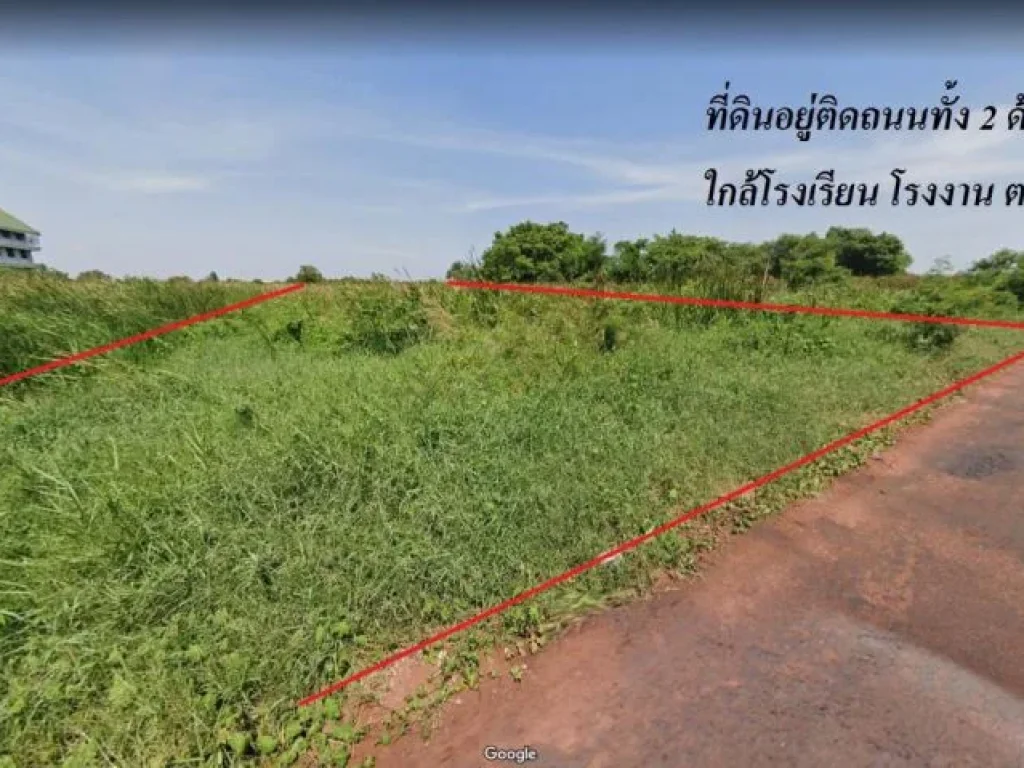 ขายที่ดินสวย 5 ไร่ ติดถนนทั้ง 2 ด้าน ใกล้ รรนวลนรดิศ วิทยาคม บางบอน กรุงเทพ