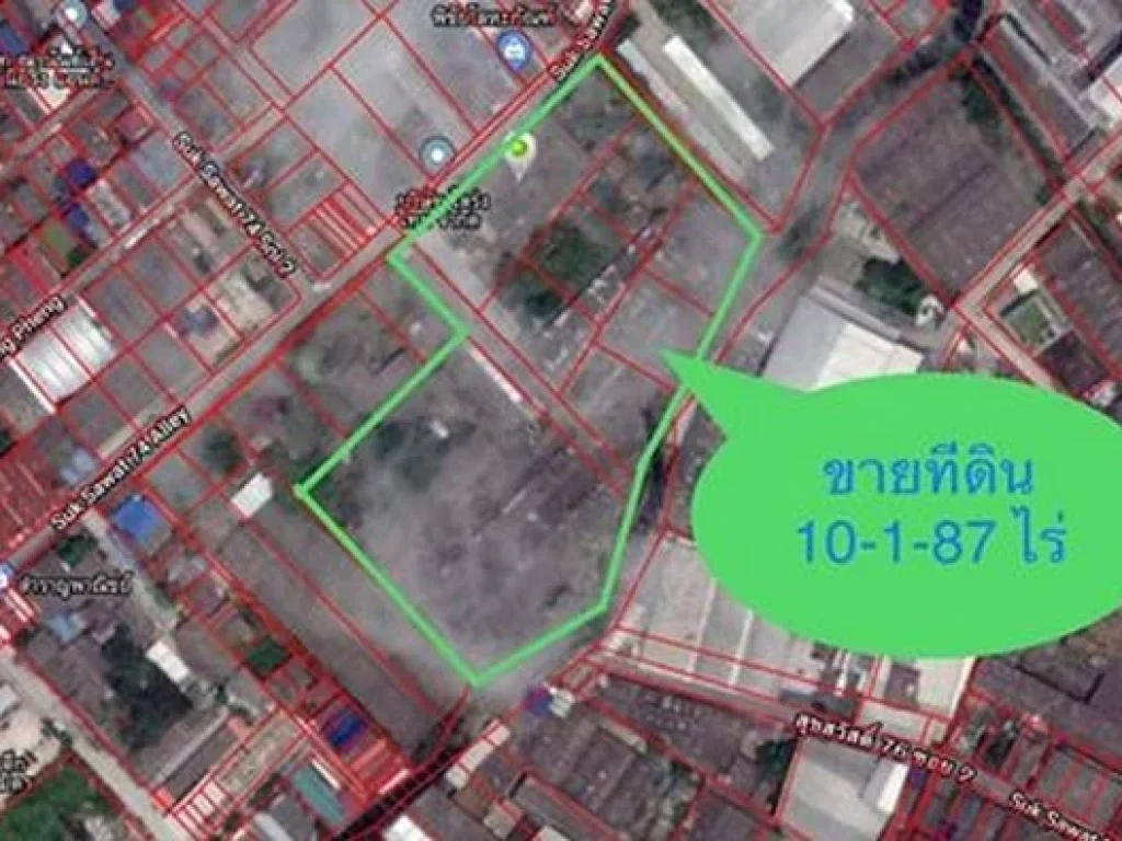 ขาย ที่ดิน สุขสวัสดิ์ 74 บางจาก พระประแดง 10 ไร่ ถูก ห่างถนน 350 ม