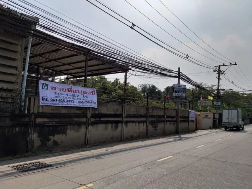 ขาย ที่ดิน สุขสวัสดิ์ 74 บางจาก พระประแดง 10 ไร่ ถูก ห่างถนน 350 ม