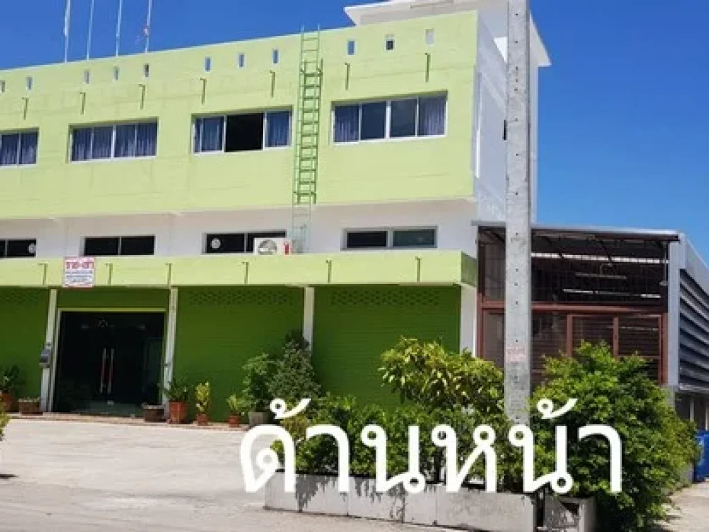 ขายโรงงานพร้อมที่พักอาศัย ตราชาเทวะ อบางพลี สมุทรปราการ เนื้อที่ 333ตรว