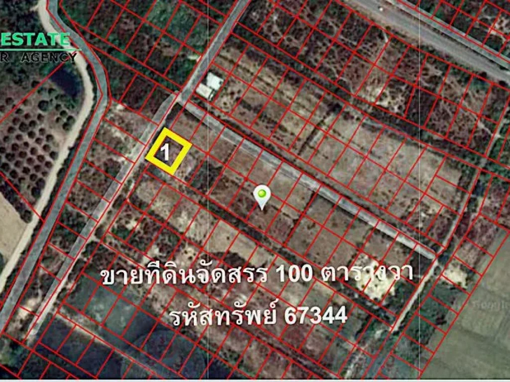 ขายที่ดินเปล่าจัดสรร 100 ตรว แปลงที่ 1 ปราณบุรี เนื้อที่100 ตรว