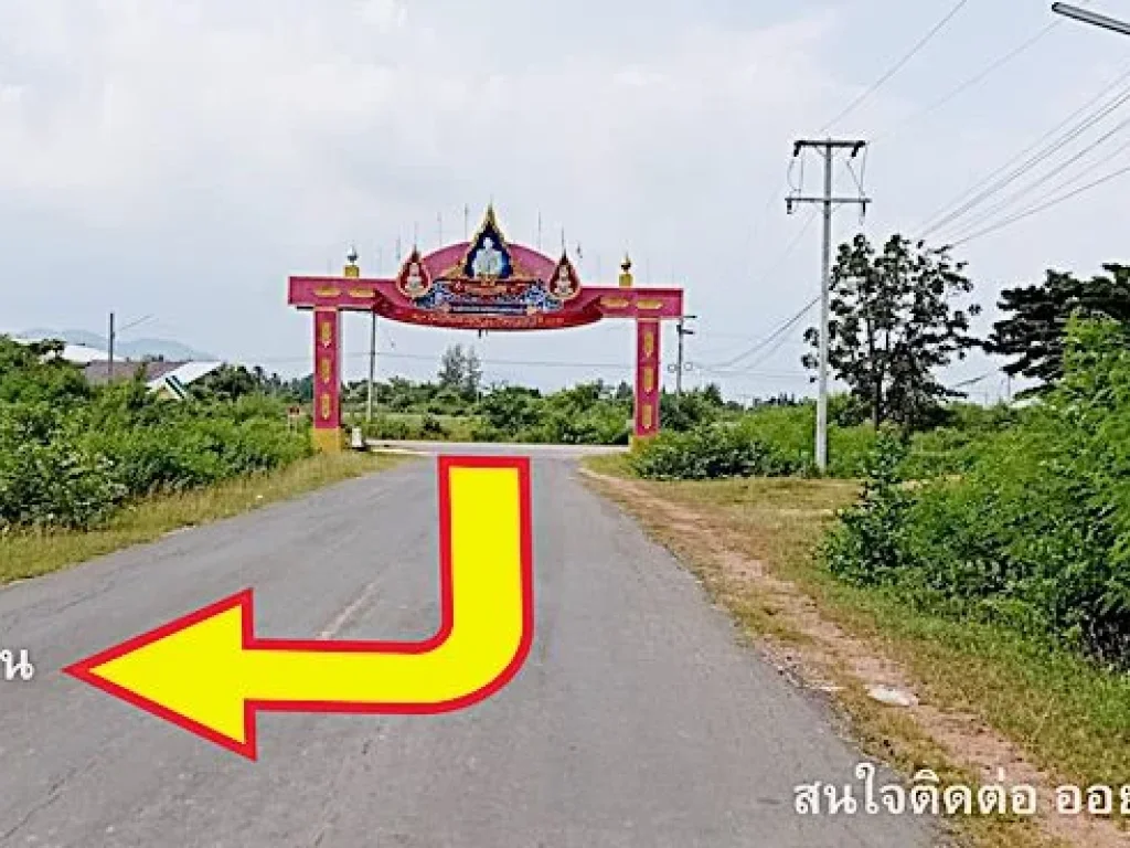 ขายที่ดินเปล่าจัดสรร 100 ตรว แปลงที่ 1 ปราณบุรี เนื้อที่100 ตรว