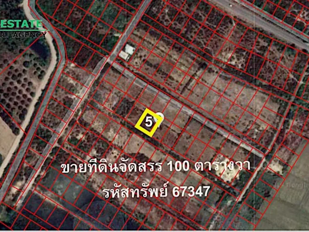 ขายที่ดินเปล่าจัดสรร 100 ตรว แปลงที่ 4 ปราณบุรี ใกล้ถนนเพชรเกษม