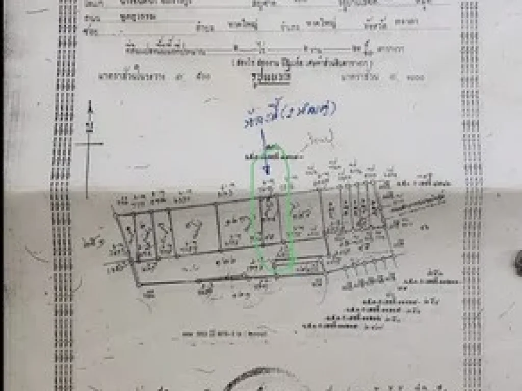 ขายที่ดินพร้อมสิ่งปลูกสร้าง อาคารพาณิชย์ พื้นที่ 439 ตรวจังหวัดสงขลา