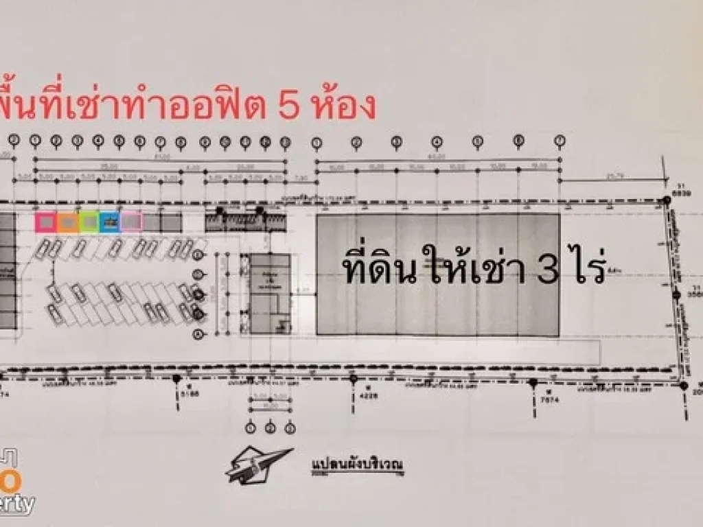 ด่วน ที่ดินให้เช่า 3 ไร่ ติดโครงการ เลียบคลองสอง ราคาพิเศษ