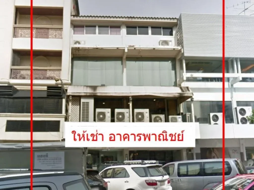 For Rent พื้นที่ 105 ตารางเมตร สยามสแควร์ ซอย 11