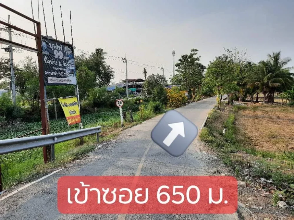 ขายที่ดินถมแล้ว 180 ตารางวา ติดถนนสองด้าน หลังหมู่บ้านพฤกษา 19 บางบัวทองนนทบุรี