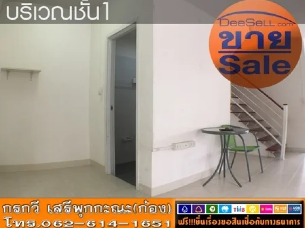 ขายTownhouse2ชั้น พื้นที่ใช้สอย8725ตรม บ้านพฤกษา75 เพชรเกษม ใกล้BigC เนื้อที่224ตรว สภาพดีมีเฟอร์ฯ