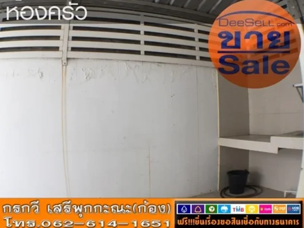 ขายTownhouse2ชั้น พื้นที่ใช้สอย8725ตรม บ้านพฤกษา75 เพชรเกษม ใกล้BigC เนื้อที่224ตรว สภาพดีมีเฟอร์ฯ