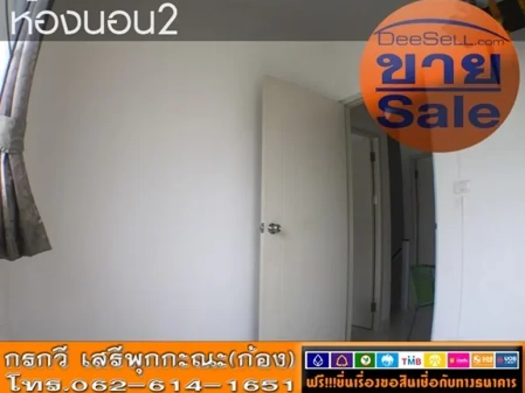 ขายTownhouse2ชั้น พื้นที่ใช้สอย8725ตรม บ้านพฤกษา75 เพชรเกษม ใกล้BigC เนื้อที่224ตรว สภาพดีมีเฟอร์ฯ