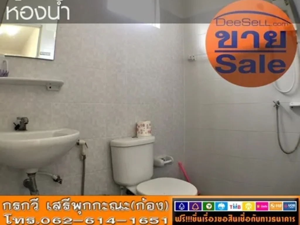 ขายTownhouse2ชั้น พื้นที่ใช้สอย8725ตรม บ้านพฤกษา75 เพชรเกษม ใกล้BigC เนื้อที่224ตรว สภาพดีมีเฟอร์ฯ